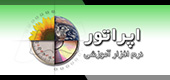 بسته نرم افزار آموزشی اپراتور