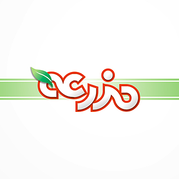 لوگوتایپ برای محصولات مزرعه، اسپادان و پارتاک شرکت رز پخش پاسارگاد