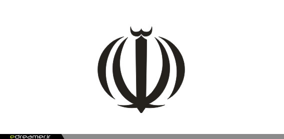 سمبل روی پرچم جمهوری اسلامی ایران