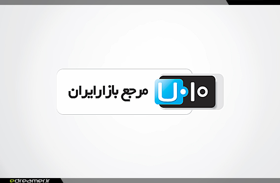 لوگوی وب سایت 7010، مرجع بازار ایران - طرح سوم