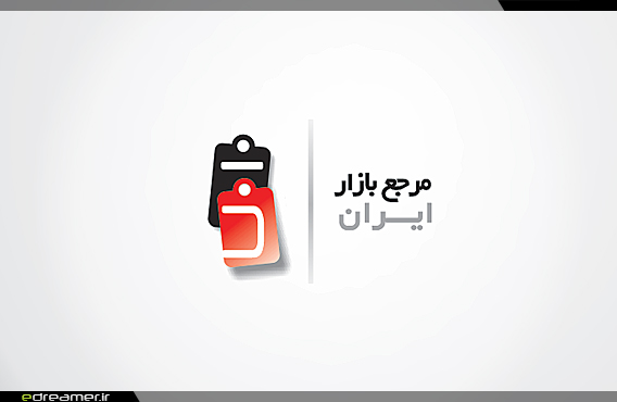 لوگوی وب سایت 7010، مرجع بازار ایران - طرح پنجم