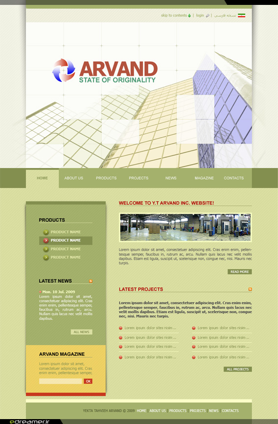 صفحه اصلی وب سایت شرکت صنایع یکتا تهویه اروند