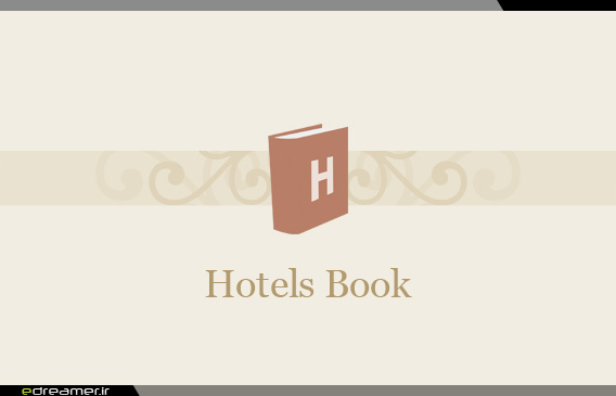 لوگوی وب سایت کتاب هتل ها