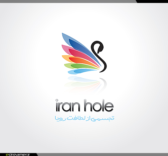 لوگوی شرکت ایران حوله تبریز - طرح چهارم