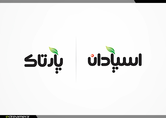 لوگوتایپ اسپادان و پارتاک