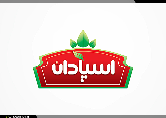 لوگوتایپ اسپادان